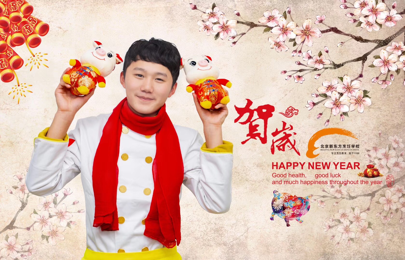 【喜迎新年恭送祝福】北京新东方学子们给您送福啦！