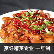 北京新东方烹饪进修班你可能感兴趣的专业 
