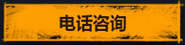 �绰��ѯ