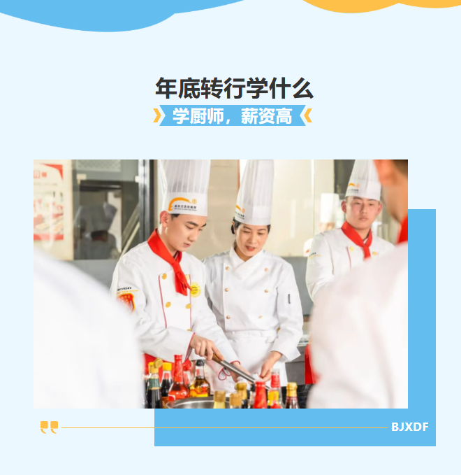 世厨联WACS国际评委肖恩·史密