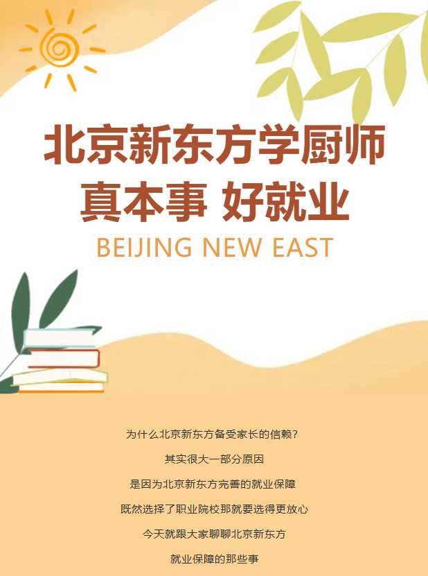 世厨联WACS国际评委肖恩·史密