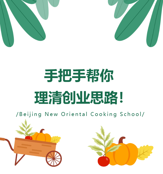 世厨联WACS国际评委肖恩·史密