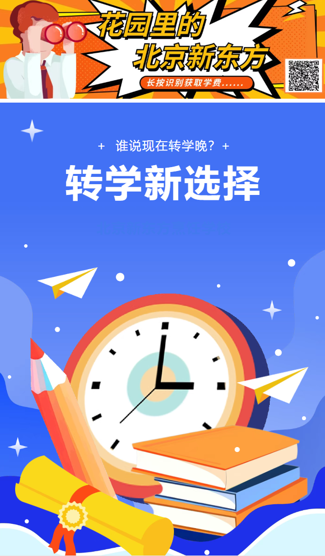 世厨联WACS国际评委肖恩·史密